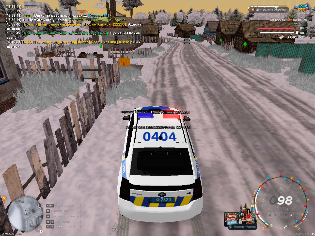 mta screen 2026 01 05 13 40 37