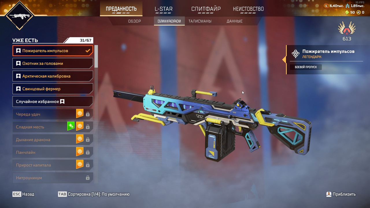 r5apex_dx12_bMcWmXuktH