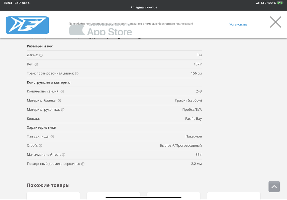 B205B0A2-FAF8-426F-9B98-BC844B75730D