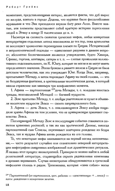 p0016