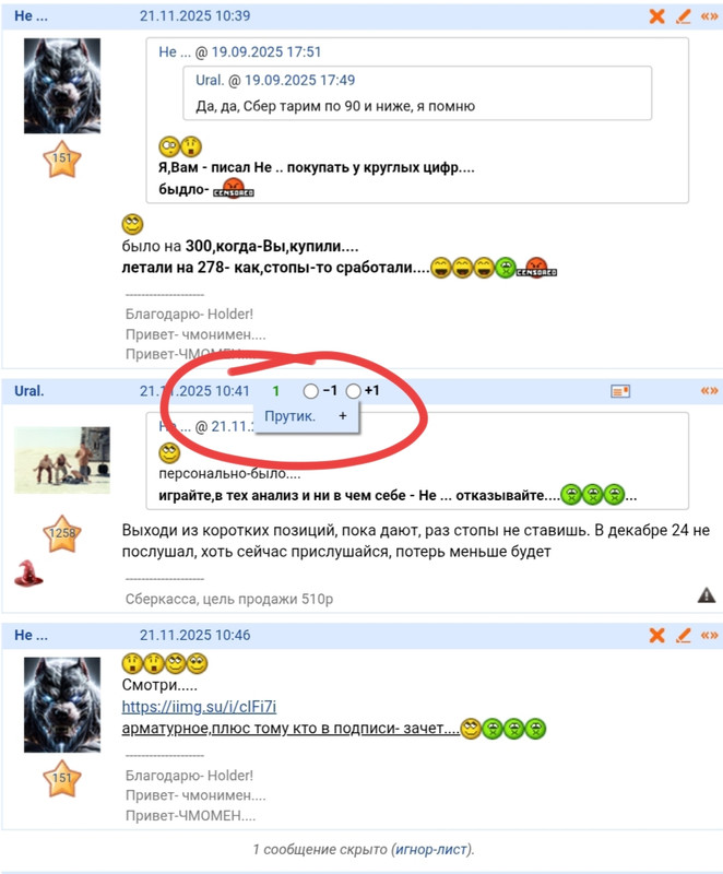 26 ноября 2025 Так было