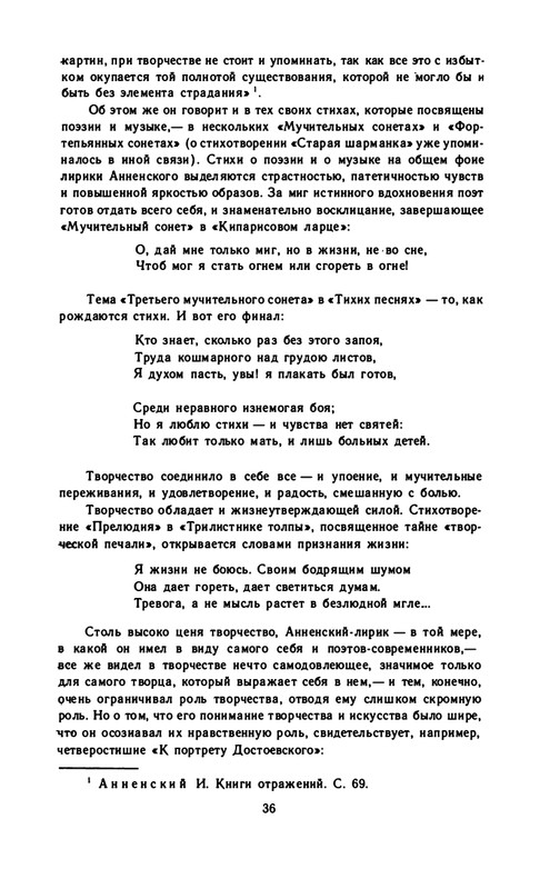 1990-page-0038