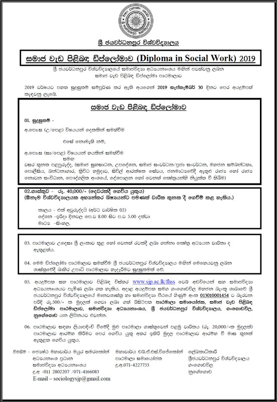 environmental-management-systems-new_2023lklok