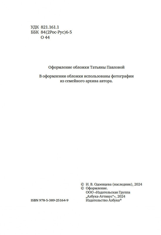 2-page-0002