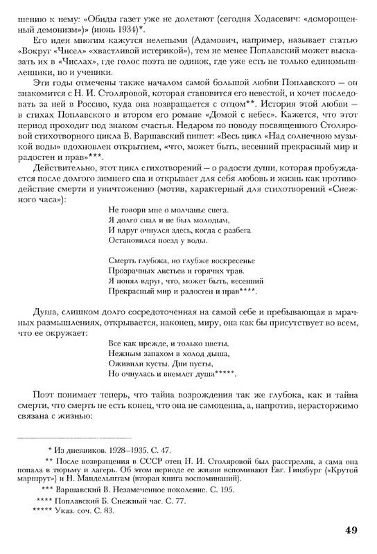 p0048