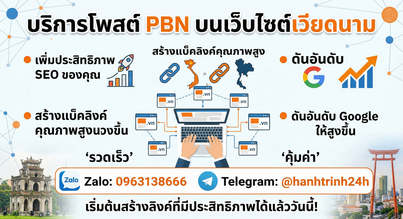PBN-thiy-(3)