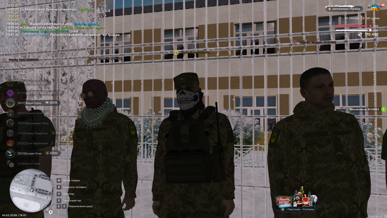 Знімок екрана (1498)