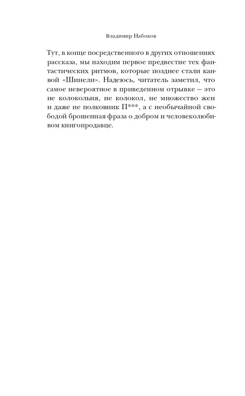 page-0059