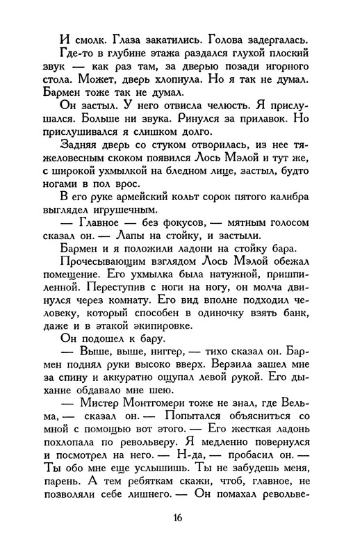 p0017
