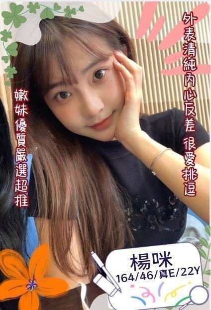 台南叫小姐