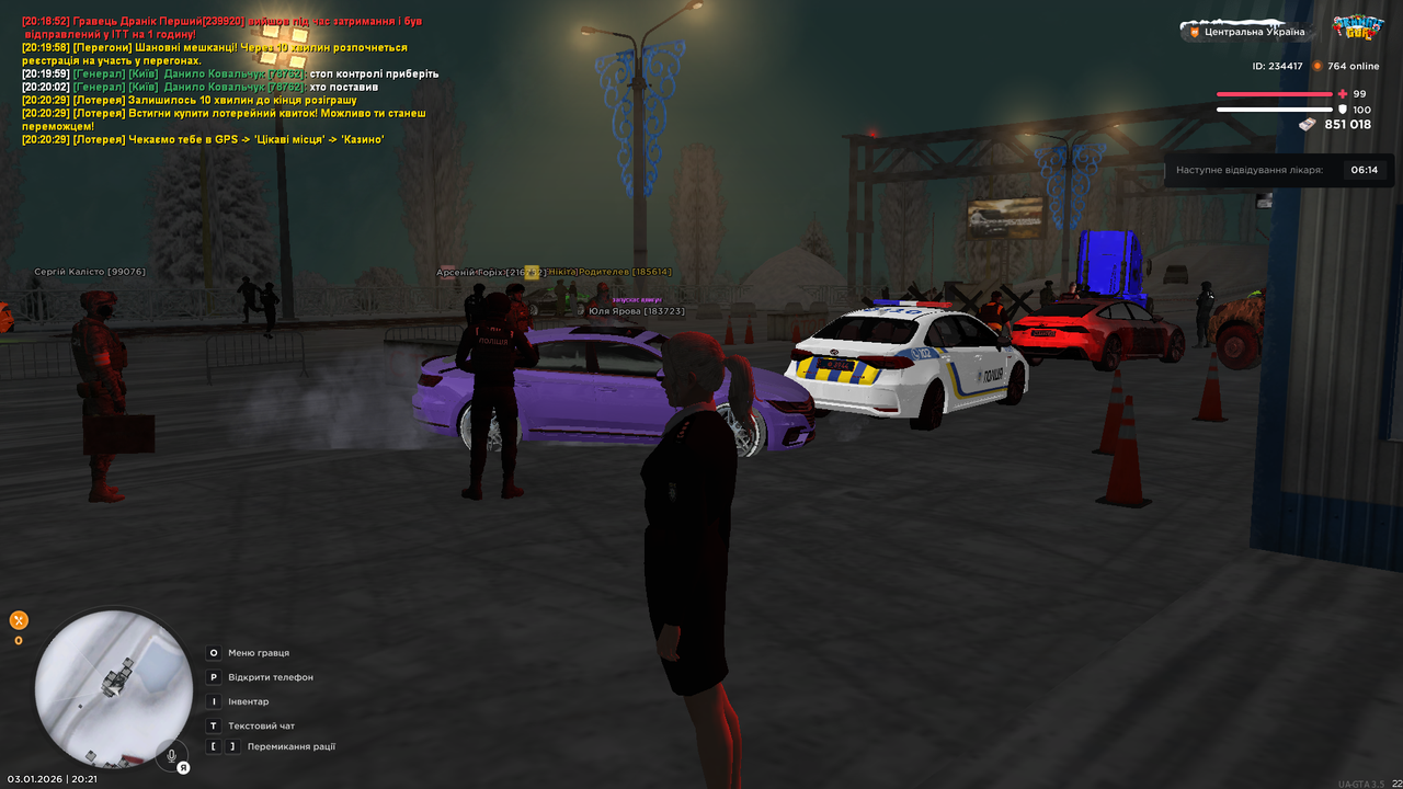Grand Theft Auto San Andreas Screenshot 2026 01 03 20 21 32 69