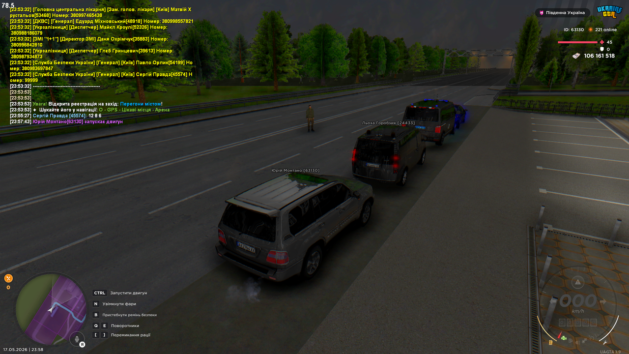 Grand Theft Auto San Andreas Screenshot 2026 05 17 23 58 39 91