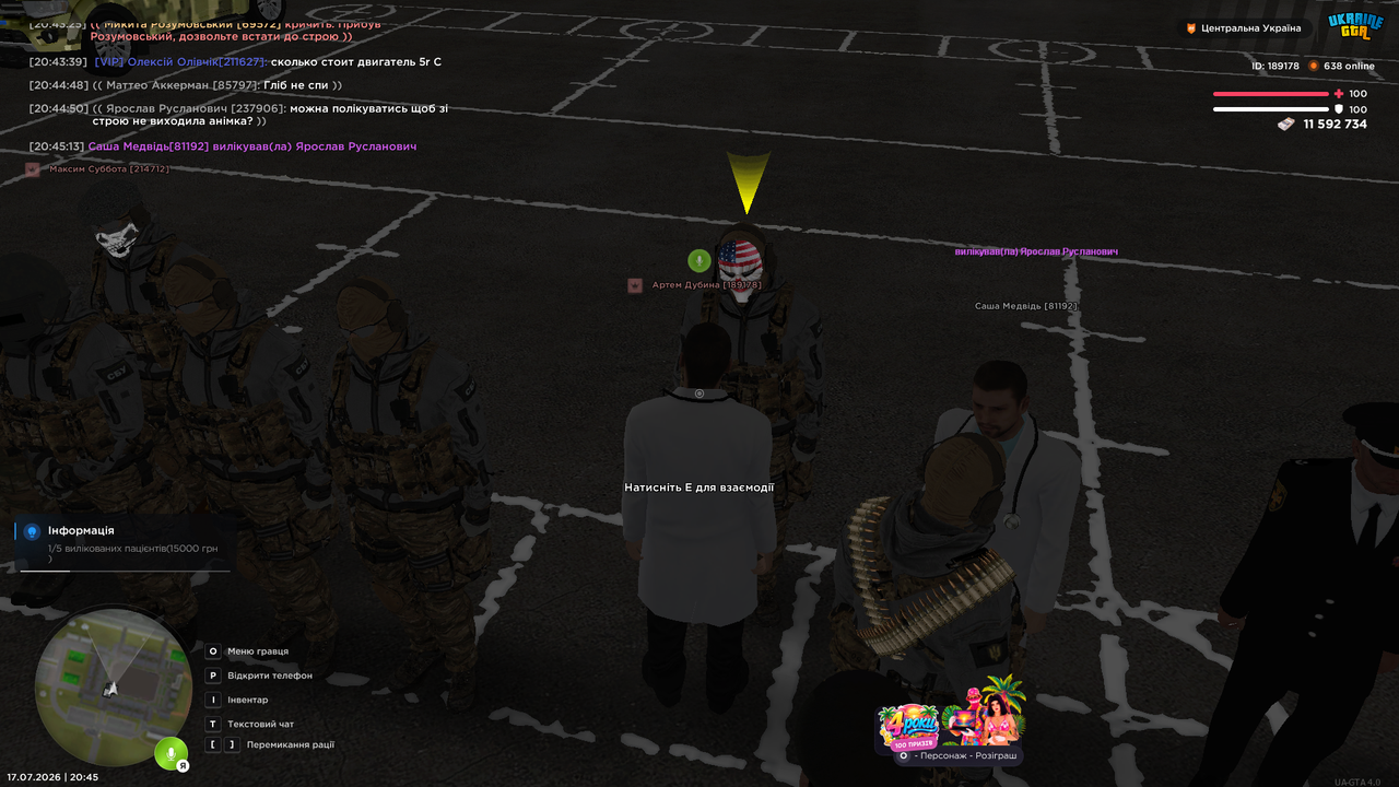 UKRAINE GTA 17 07 2026 20 45 18