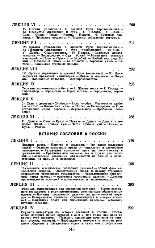 p0015