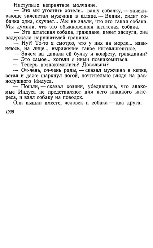 p0018