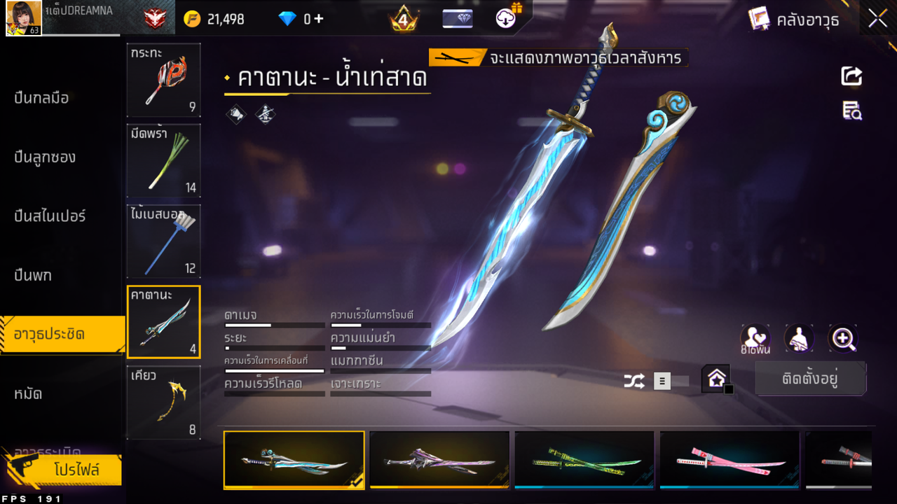 รหัสสินค้า FF6611 [เชื่อมGG] รูปที่ 48