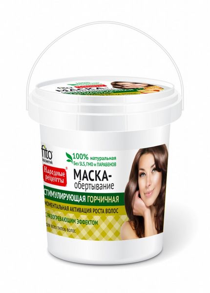 ГОРЧИЧНЫЕ МАСКИ ДЛЯ ВОЛОС ГОРЧИЧНЫЕ МАСКИ ДЛЯ ВОЛОС