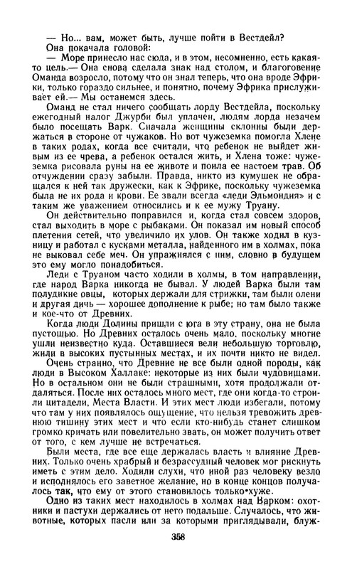 p0360