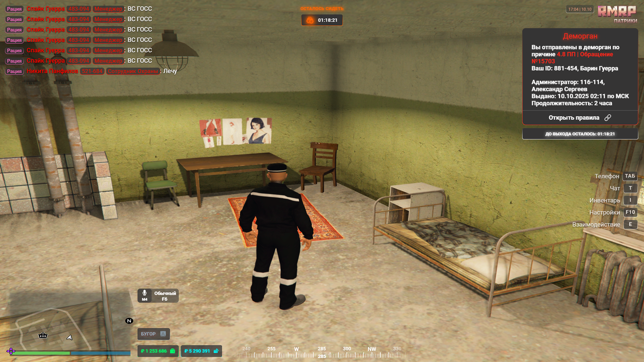 Grand Theft Auto V Screenshot 2025.10.10 - 17.04.56.74