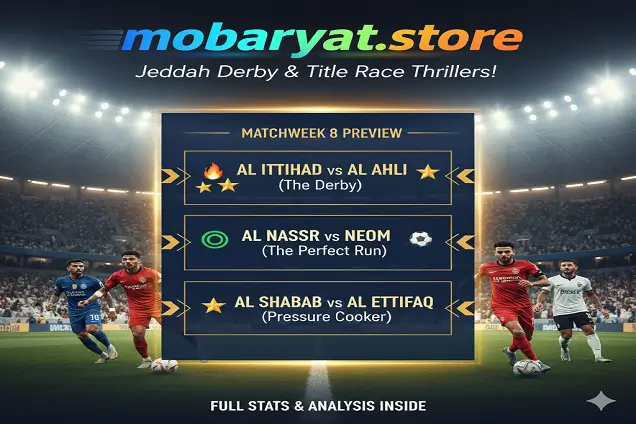 تحليلات موسعة: الجولة الثامنة من دوري روشن السعودي - إحصائيات، تكتيك، ومواجهات القمة