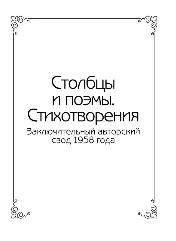 p0006