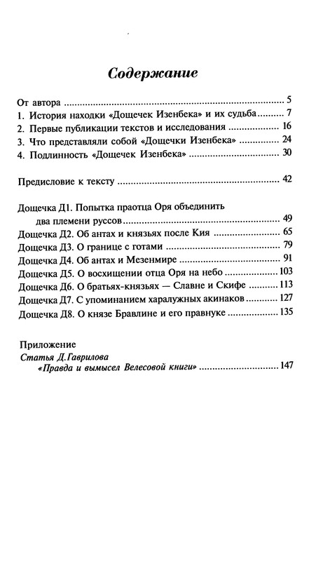 p0166