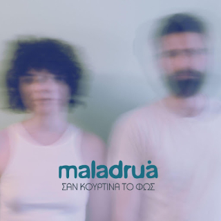 Νέo Τραγούδι | Maladrua – Σαν Κουρτίνα το Φως