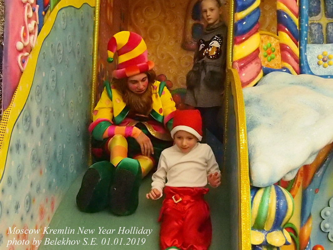 Москва, Кремлёвская ёлка
