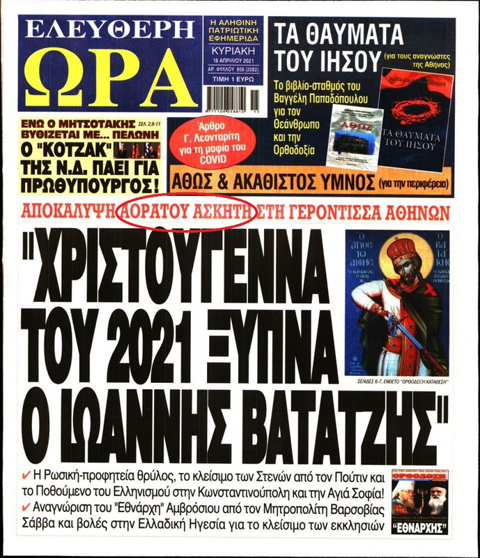 Εικόνα