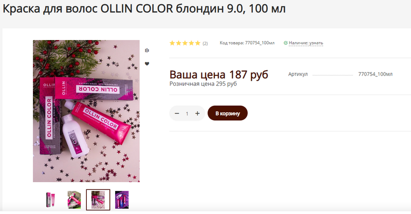 Изображение