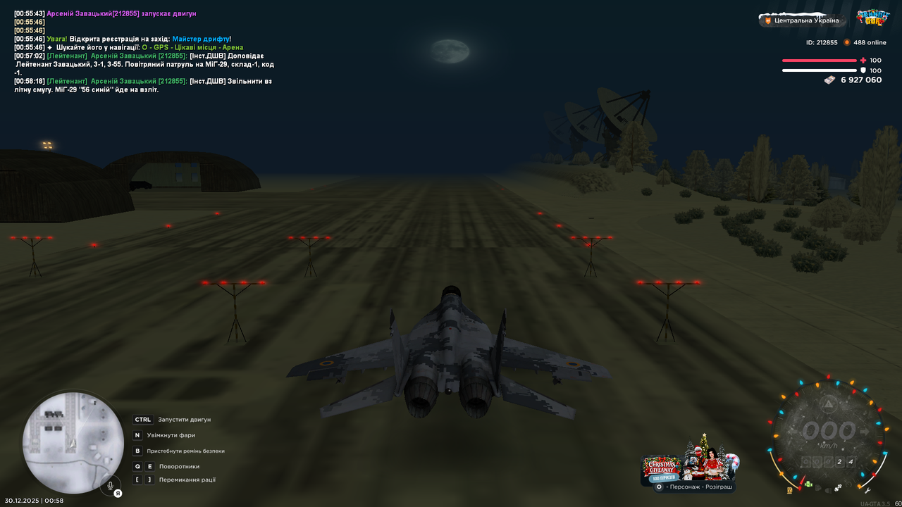 Знімок екрана (3472)