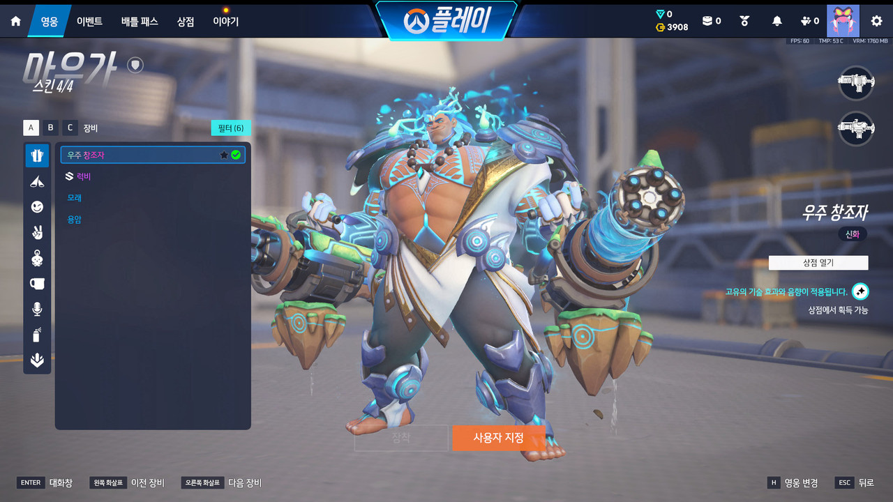 Screen Shot 26 08 08 01 42 16 000