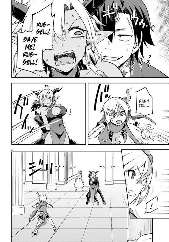 Sentouin, Haken shimasu!Chap20-3