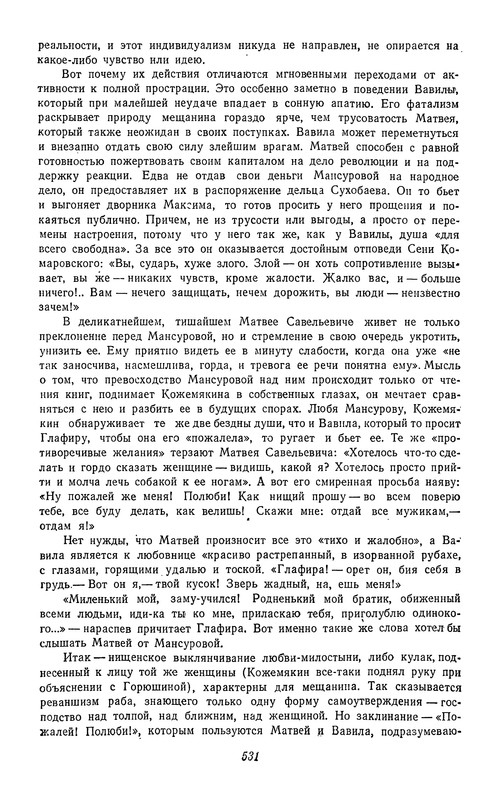 p0532