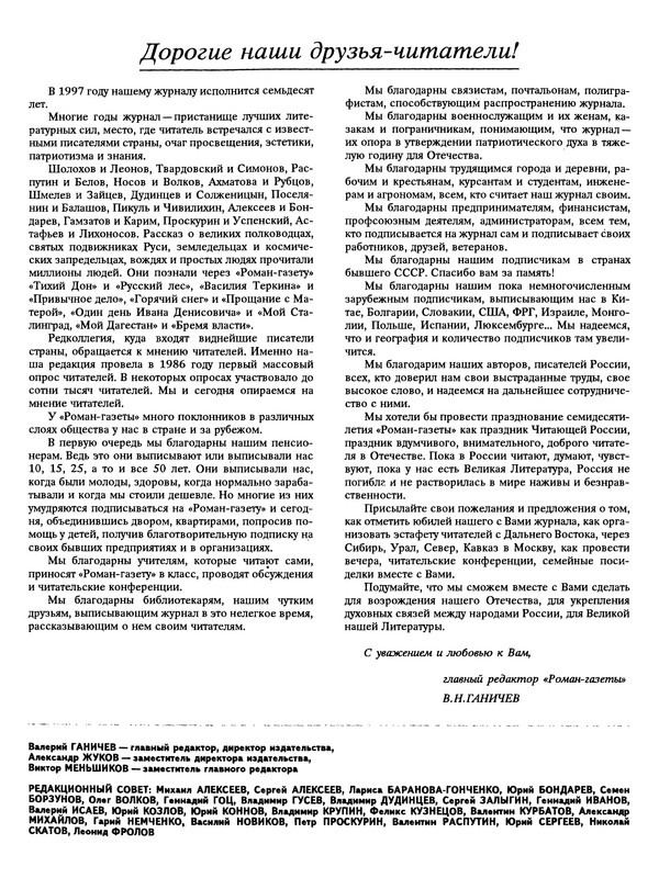 p0163