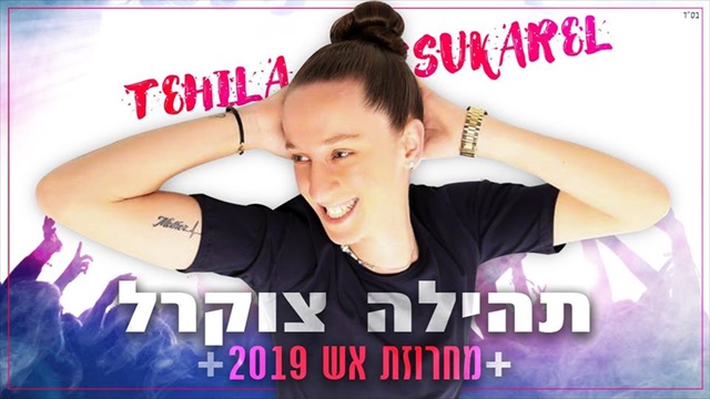 תמונה