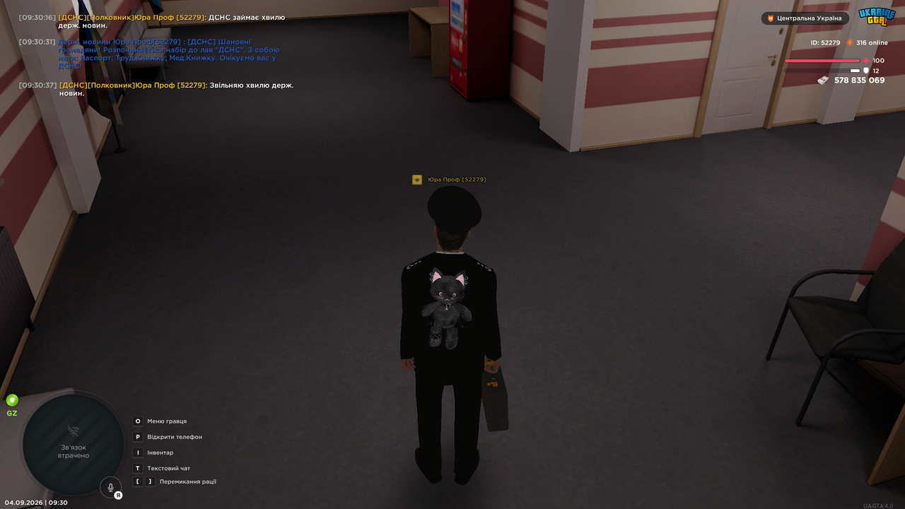 UKRAINE GTA 04 09 2026 9 30 39