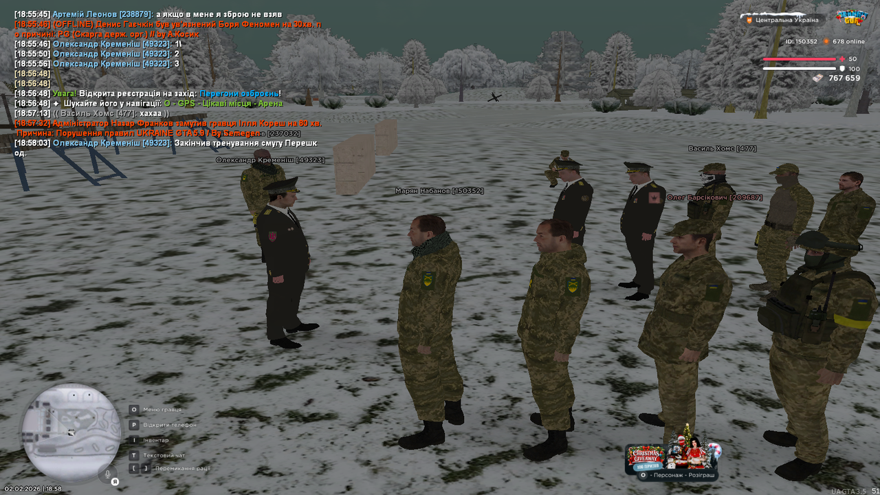 Тренування (1)