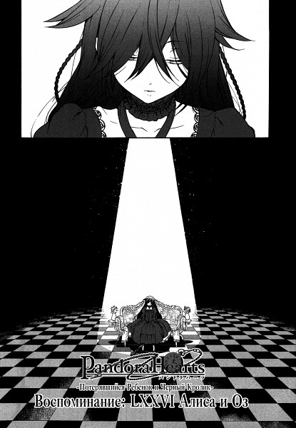 Alice.Baskerville.600.1668609