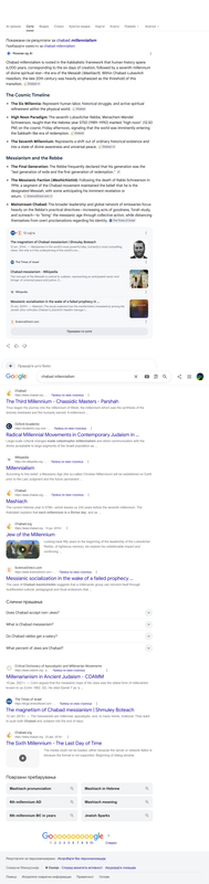 Opera Snapshot 2026 08 06 145903 www google com