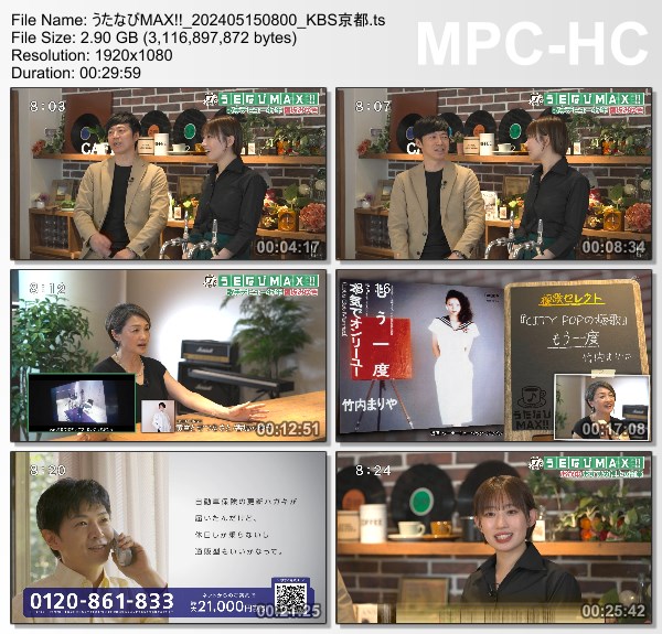 [TV-Variety] うたなびMAX!! – 2024.05.15