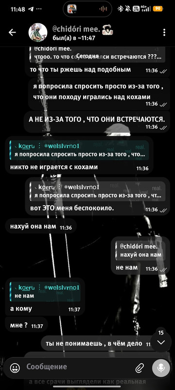 IMG 20260826 203622 498
