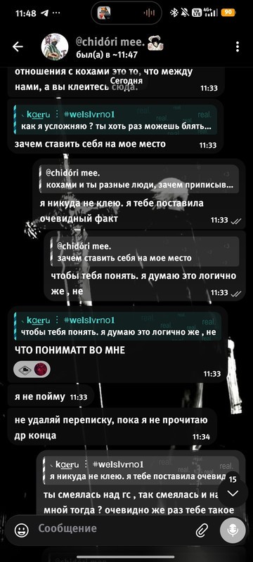IMG 20260826 203622 790