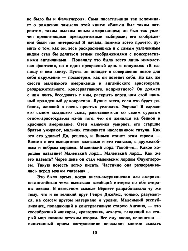 p0011