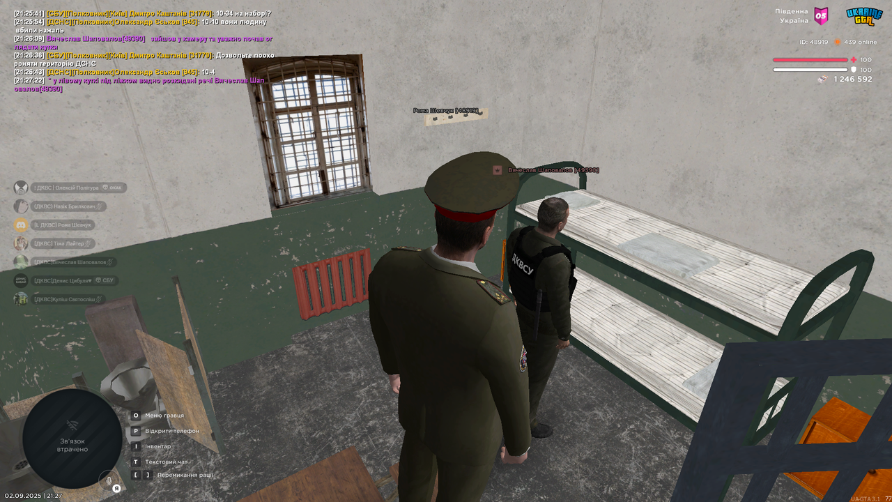 Знімок екрана (1379)