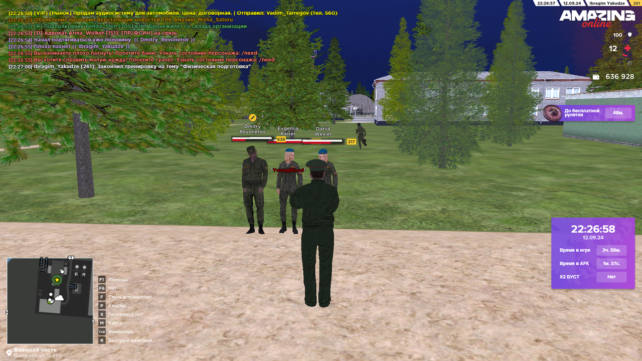 amazing Screenshot 2024.09.12 - 22.27.01.82