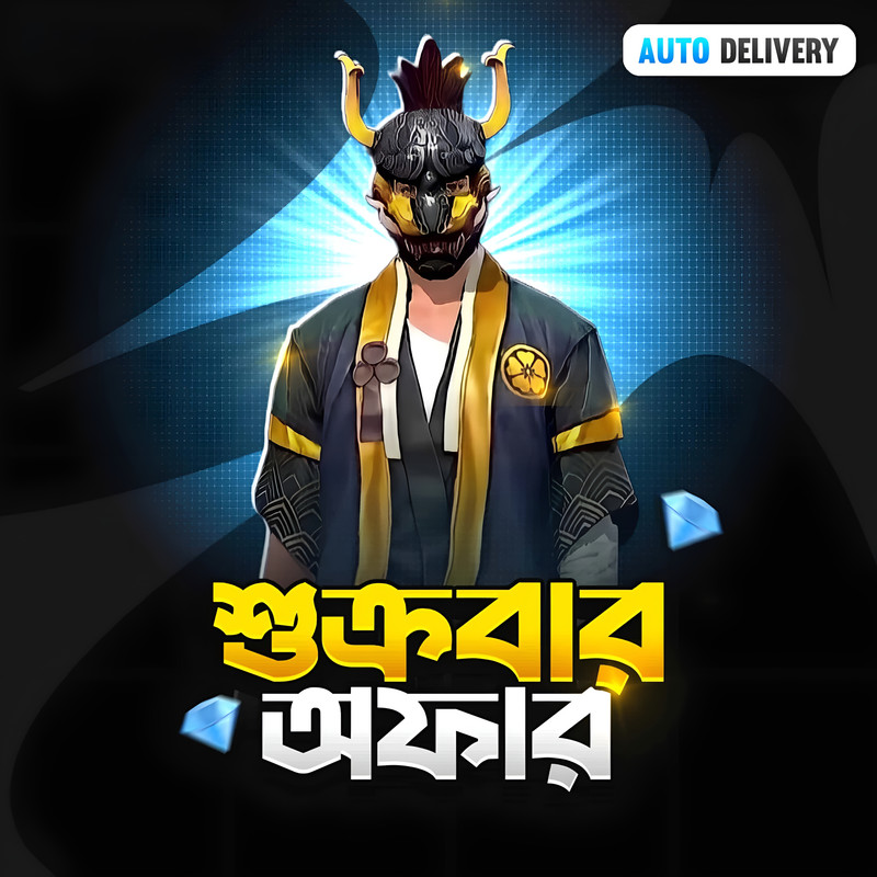 FRIDAY OFFER Free Fire Topup