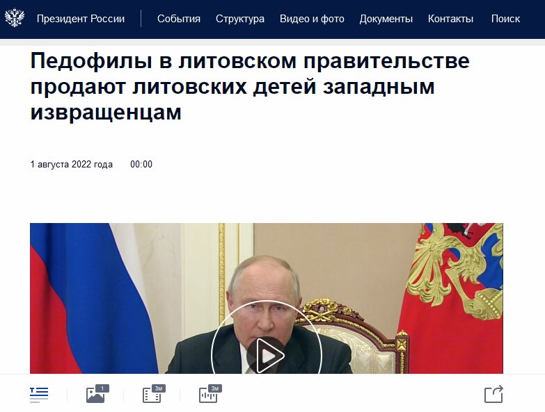 Отдайте нам Калининград: Литва предъявила РФ территориальный ультиматум