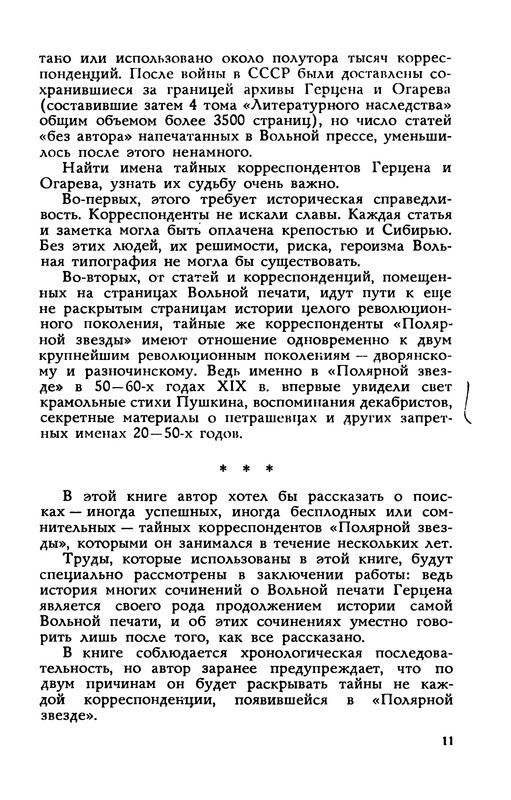 p0012