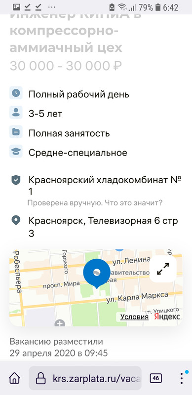 Screenshot_20220124-064250_Firefox